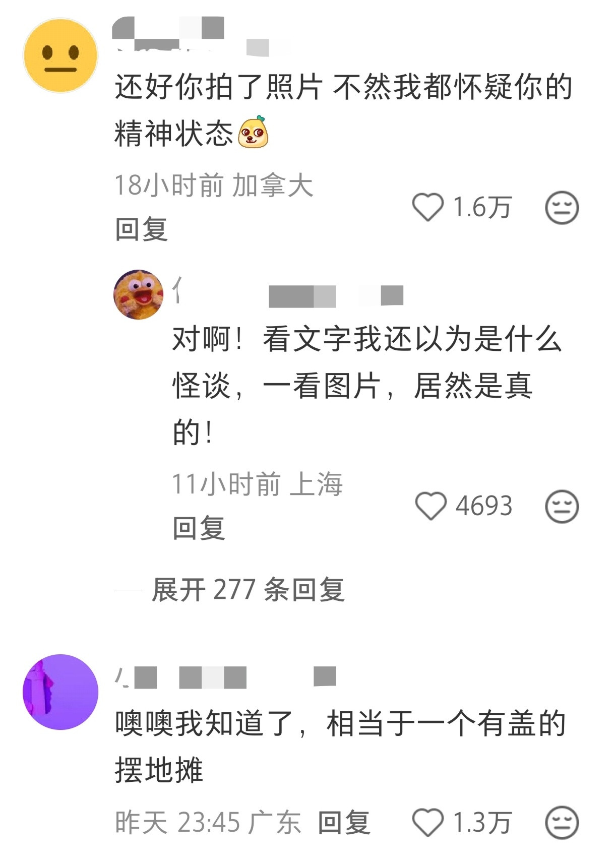 一日店长谁家的快闪店开在沙县了。