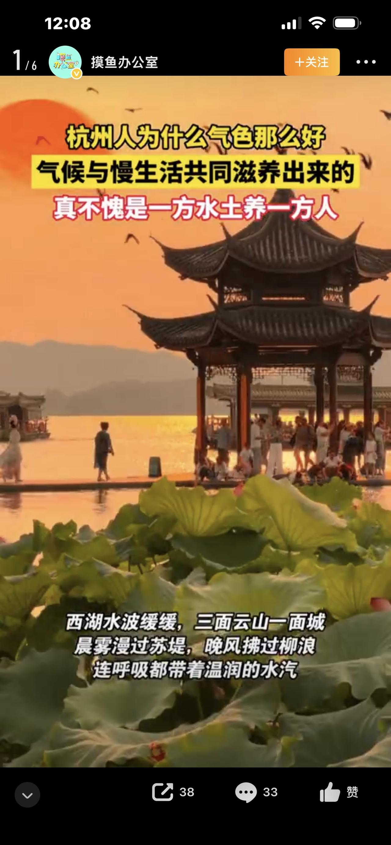 杭州人普遍气色出众！走遍多地才发现，这座城市养人果然名不虚传有没有发现一个有
