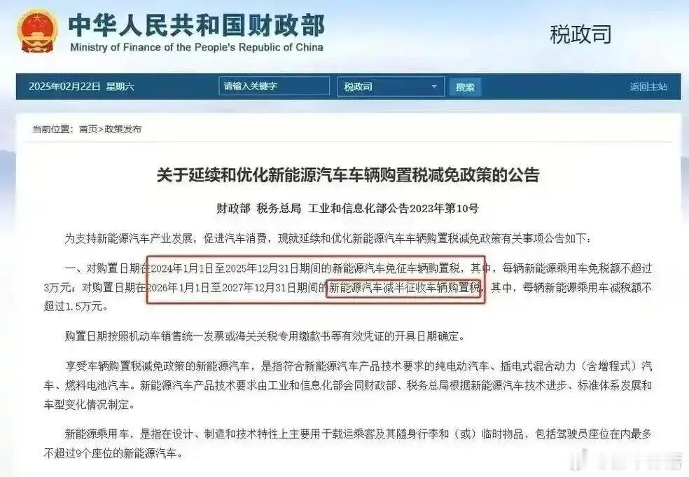 购置税减半前你会买车吗超级车主买车纠结归纠结，但这事真得看是不是刚需，先算一下