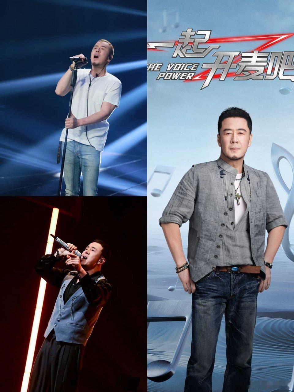 一起开麦吧艺人阵容官宣惊喜！《一起开麦吧》艺人阵容官宣，title玩出新花样。