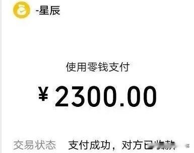 60公里收费5300元！"急救车"转运乱象，卫健介入仅退1900元谁能想到，