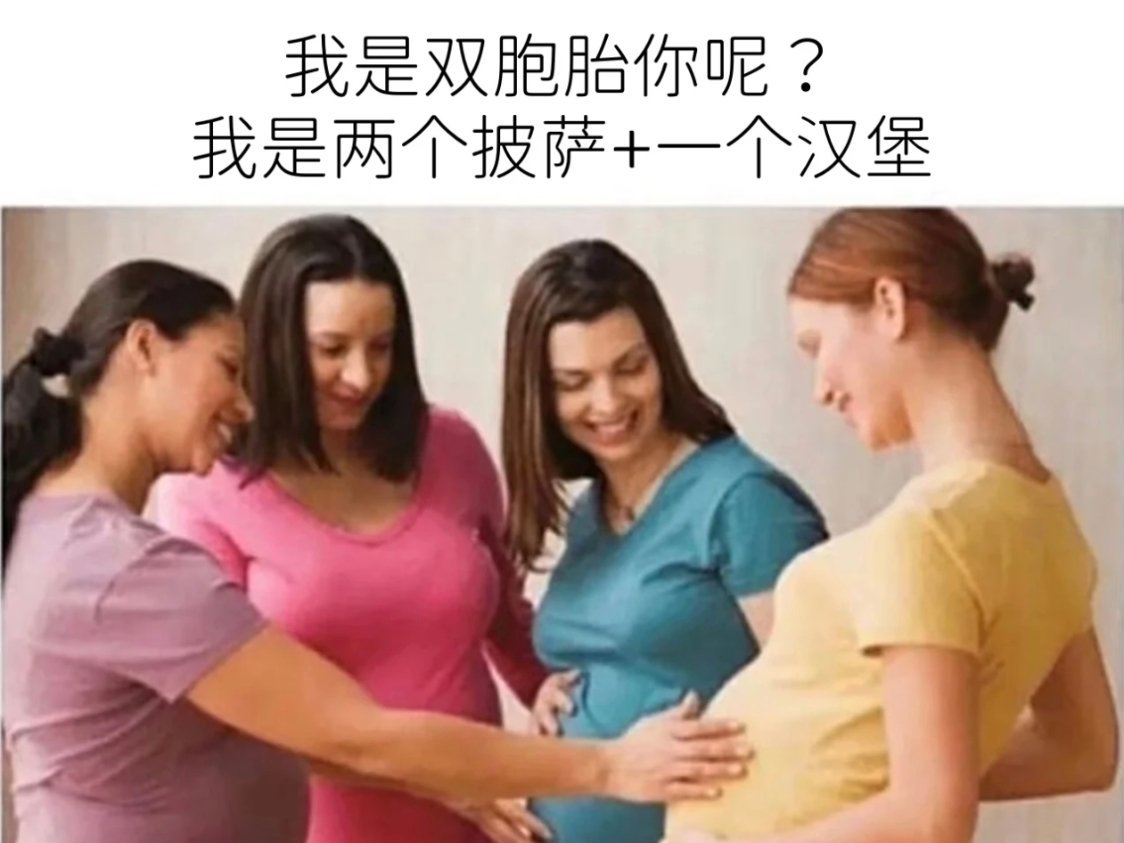 我的是炸鸡+奶茶🧋meme