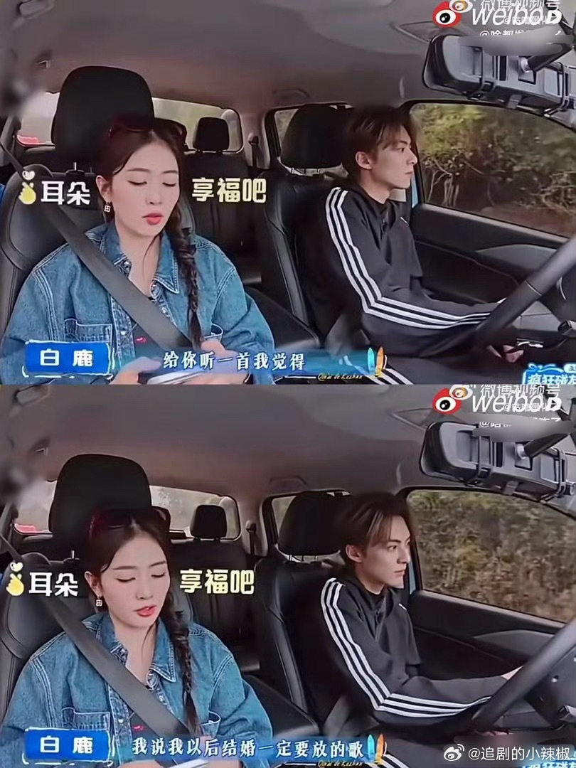 🌸粉虽然人均事业粉，可是人家总要结婚的吧