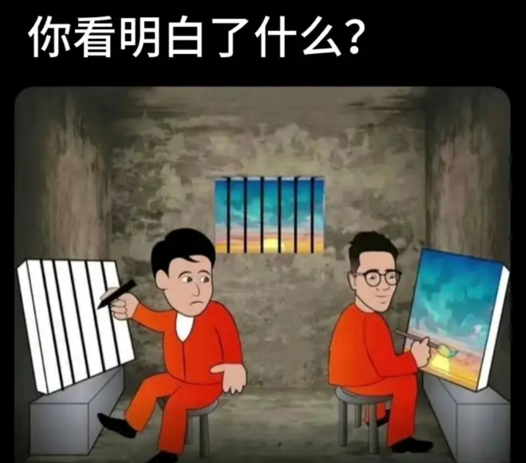 这图，你看明白了什么(๑•̌.•̑๑)ˀ̣ˀ̣