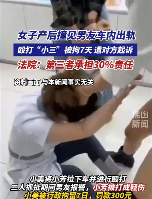 “蹬鼻子上脸！”四川乐山，女子剖腹产为男友生下女儿，刚办完满月宴，女子送别亲友时