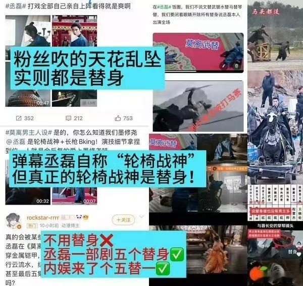 白鹿喝茶替身白鹿丞磊粉丝彻底撕破脸，根源还是新剧口碑拉胯。起初官宣合作时，丞磊