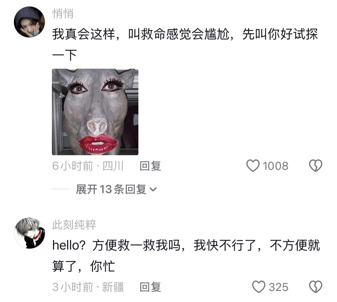 一生要礼貌的大学生🤣👌那很有素质了