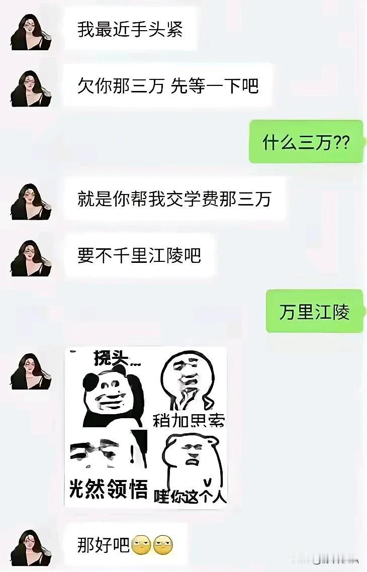 千里江陵什么梗？