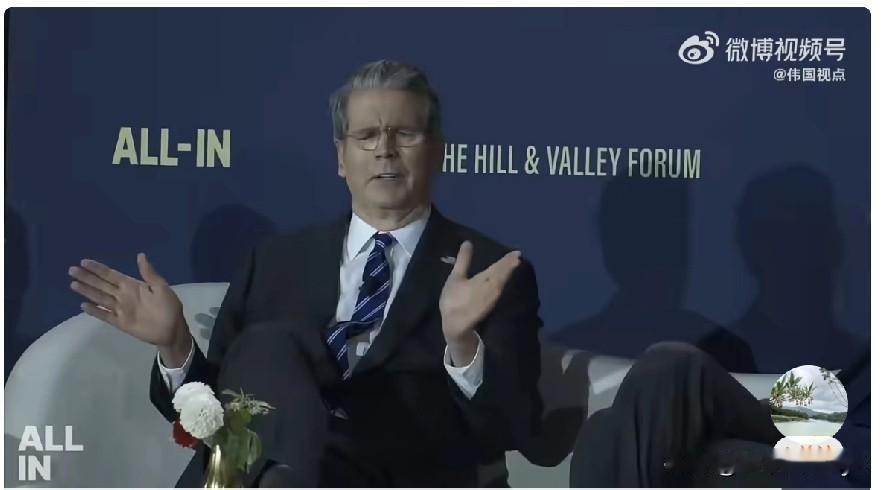 美财政部长斯科特·贝森特接受美国消费者新闻与商业频道（CNBC）的专访时说道：