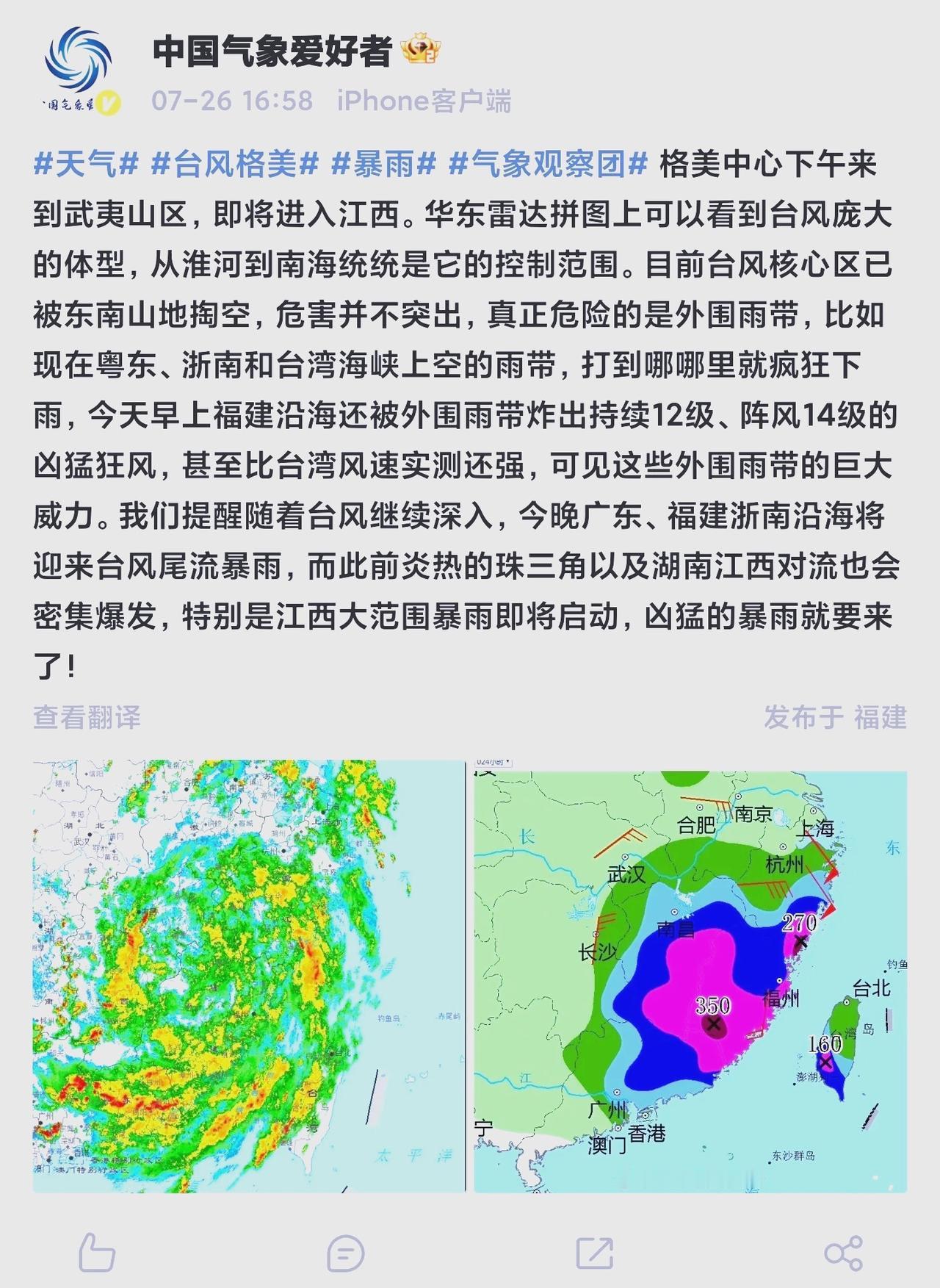三预警炸响！9省市遭暴雨暴击，11级大风要掀翻广告牌？这些保命细节快记牢爆雨蓝色