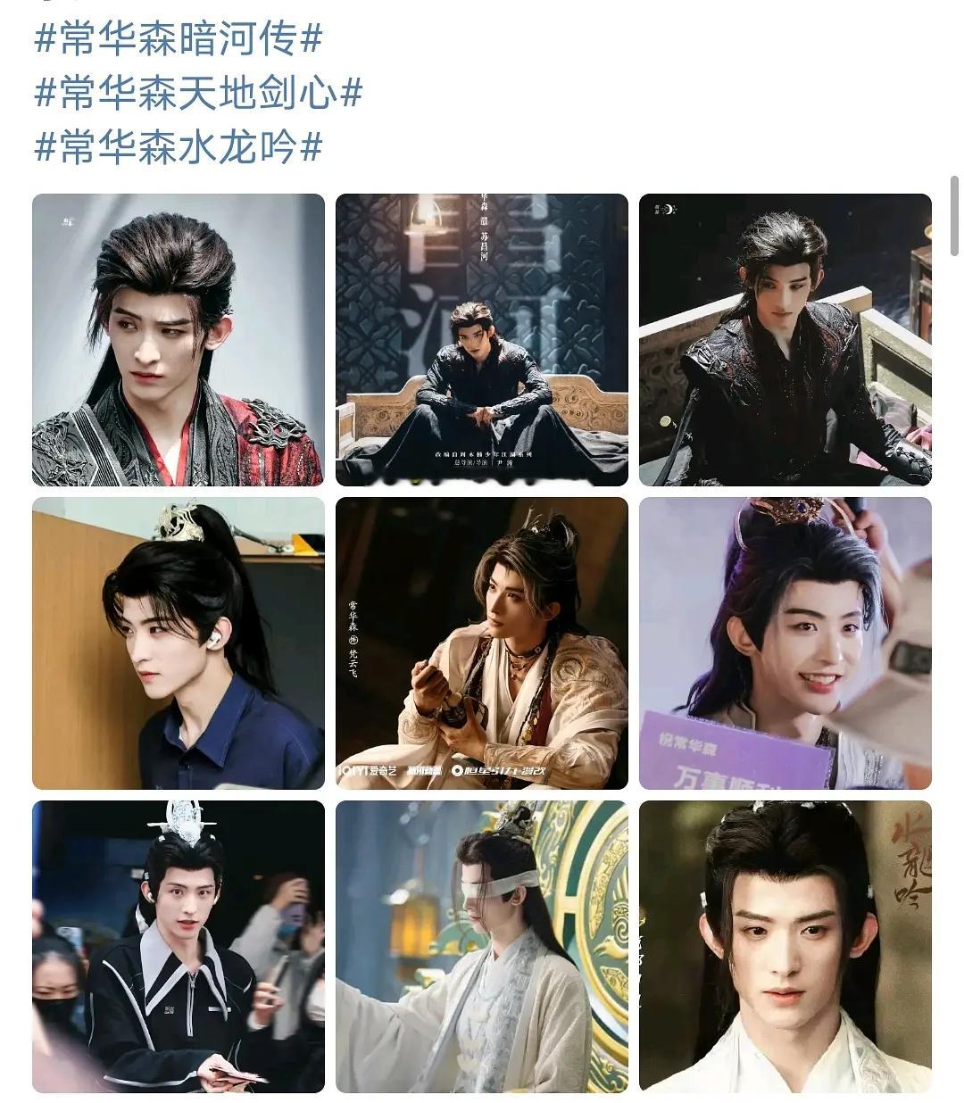 常华森这是效仿陈都灵吗？也是来题海战术，去年拍了一年，今年一个月全播完了。不计较