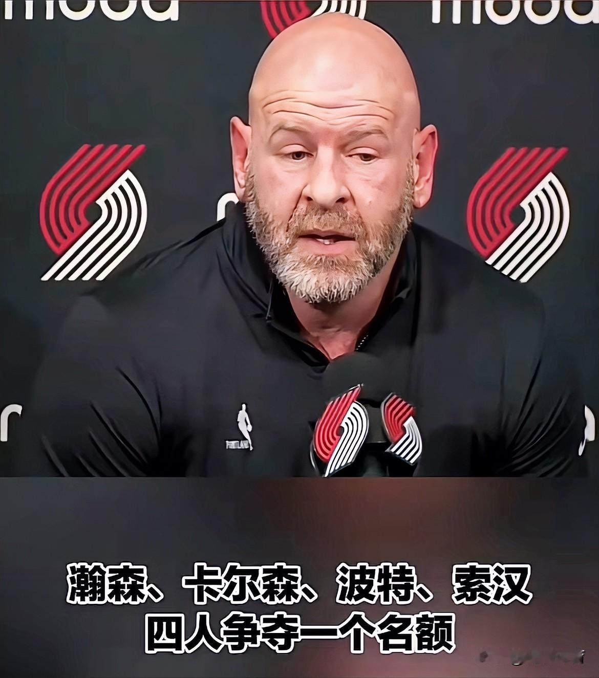 杨瀚森开拓者队内竞争有多激烈？开拓者五号位人满为患，新赛季球队目标冲季后赛，