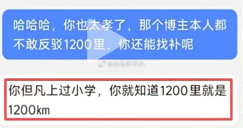 义务教育漏网之鱼