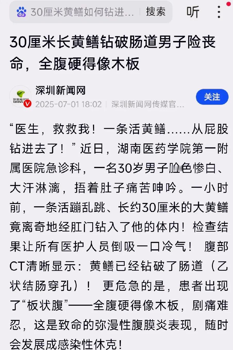 珍爱生命猎奇有度。我的天啦，我在小说里面都没看到过的剧情，现实有，现实永远比小说