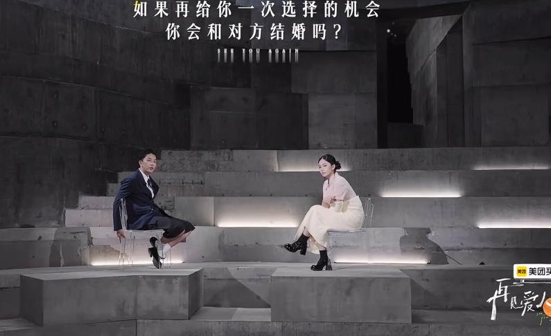 梁淞这话有些伤人了吧？如果有机会选择，他不会再和何美延结婚，也劝何美延找别人去结