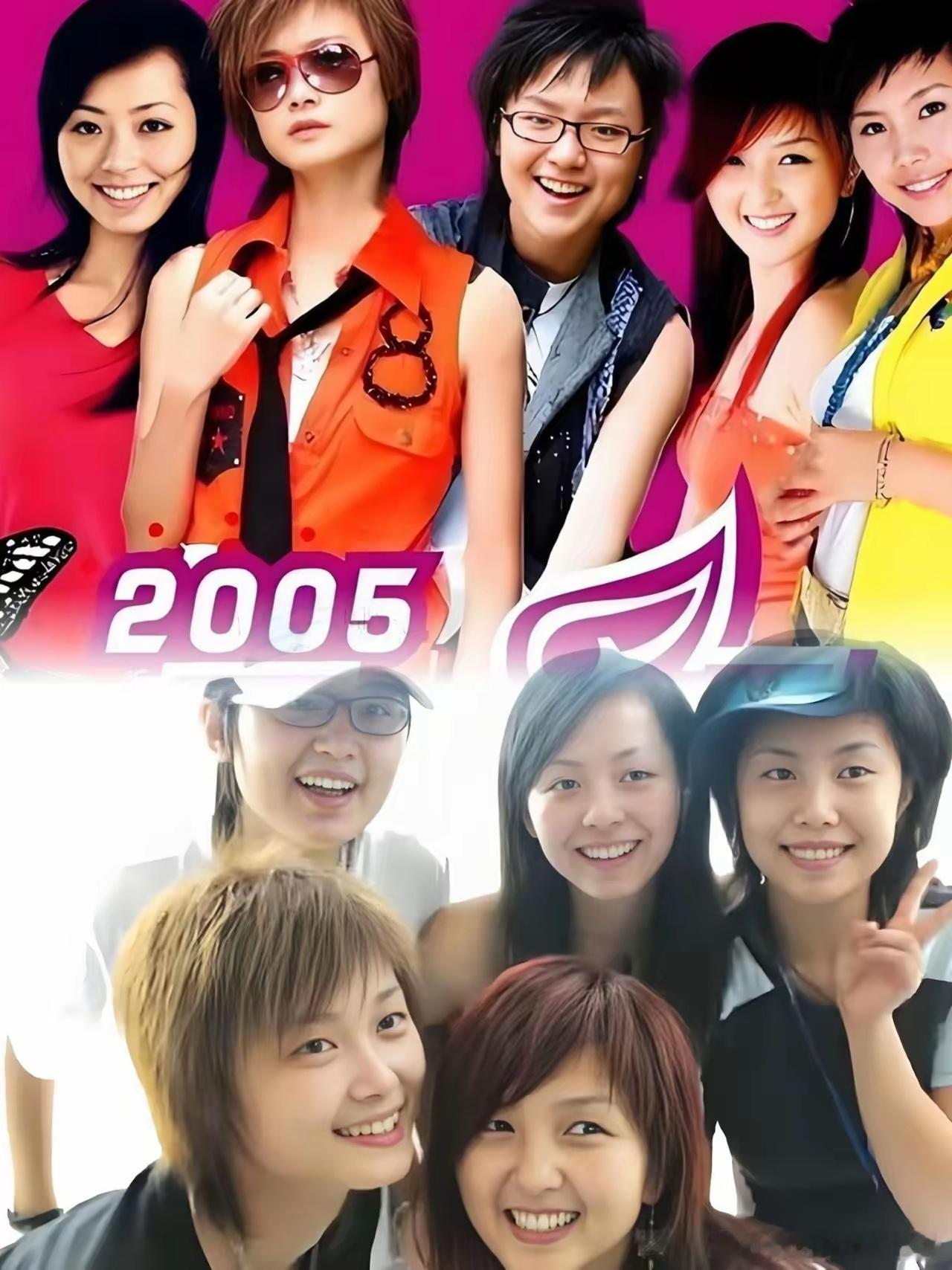 很多人说05超女那批人“可惜”，李宇春周笔畅张靓颖，要名有名，要钱有钱，偏偏都没