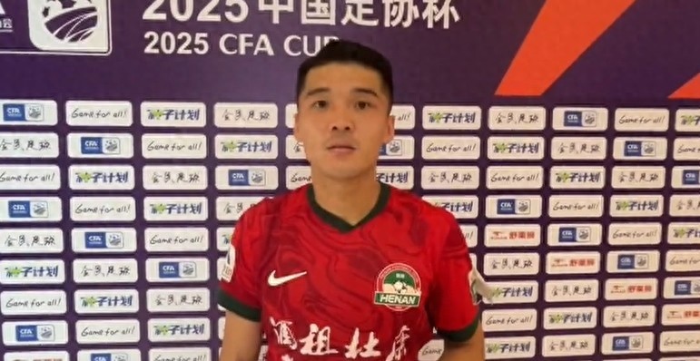 中国足协杯1/8决赛，河南队主场3-2淘汰浙江队。赛后，河南队球员钟义浩接受了咪