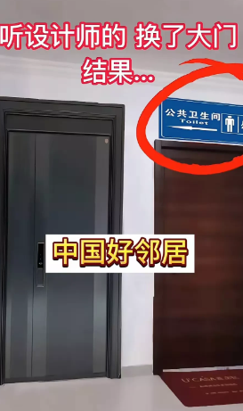 黑龙江，有一名女子在装修房子的时候，听了设计师的建议，将家中的大门换成黑色的高门