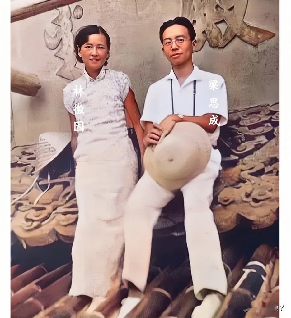 这才是1935林徽因与丈夫梁思成在屋顶的真实样貌，这不是演戏，也不是电视剧里的演