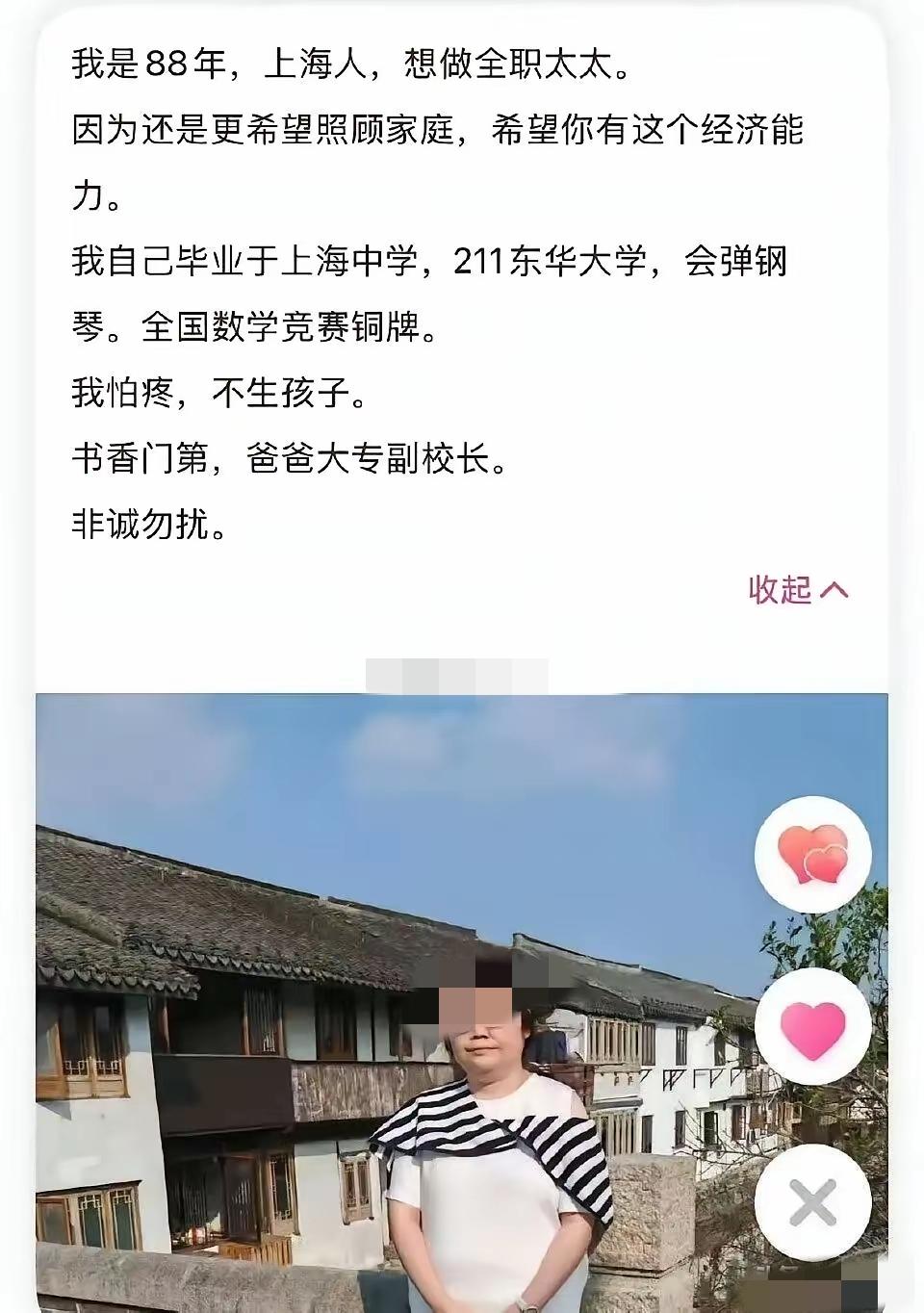 这是担心父母走了之后，没人收养，再找一个金主养活，我负责貌美如花，找个男人赚钱养