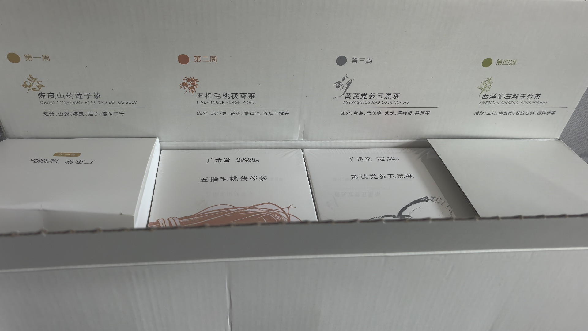 怀孕的时候不能吃的东西有很多，最好百度一下，ai问一下，夏天的孕妈妈不要吃杏，热性的水果也尽量不吃少