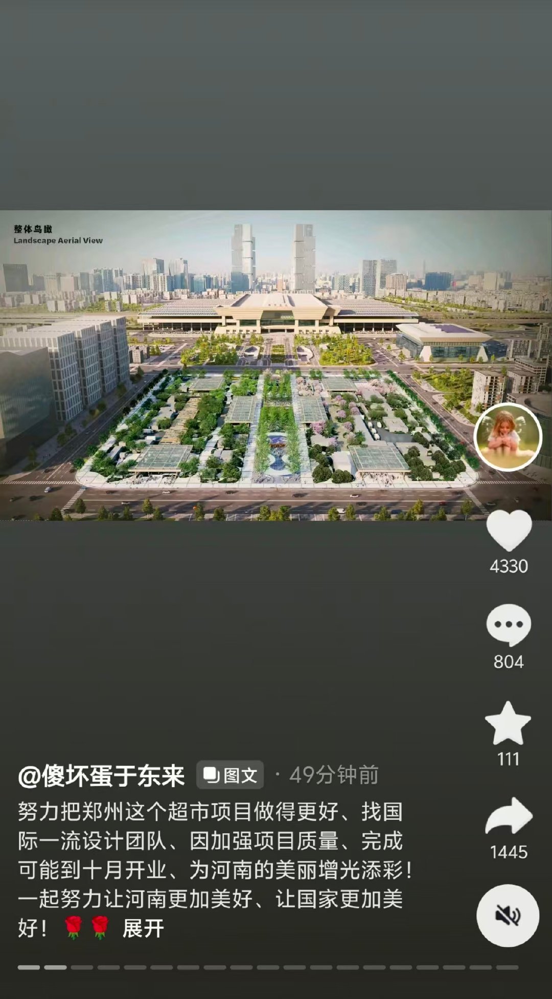 于东来发胖东来郑州店规划效果图3月13日，胖东来创始人于东来在社交平台发布多张胖