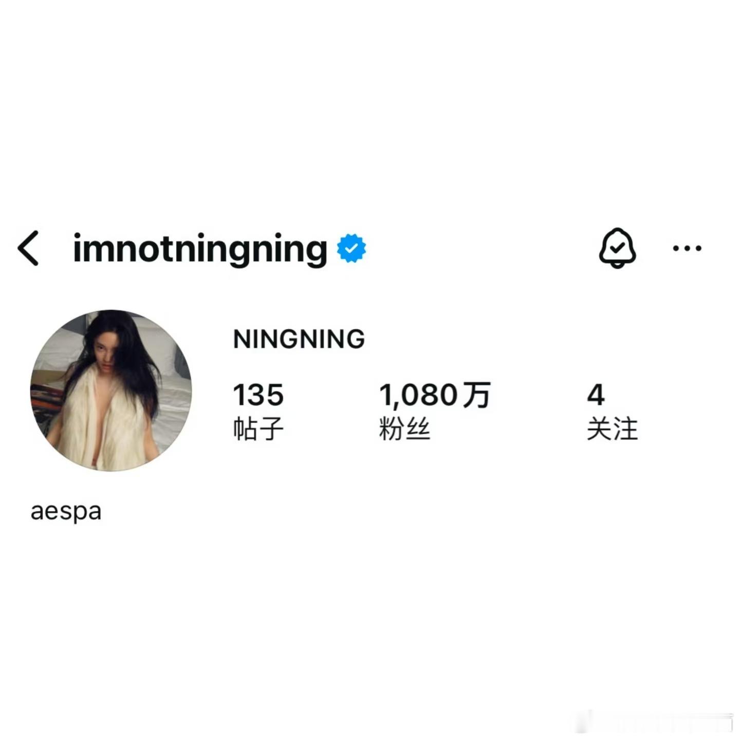 宁宁换头像了，辣妹来的！！！宁艺卓