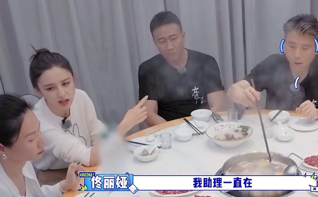 佟丽娅夸李乃文一直在帮别人夹菜，李乃文说怕她们饿了。佟丽娅:“我助理一直在那个