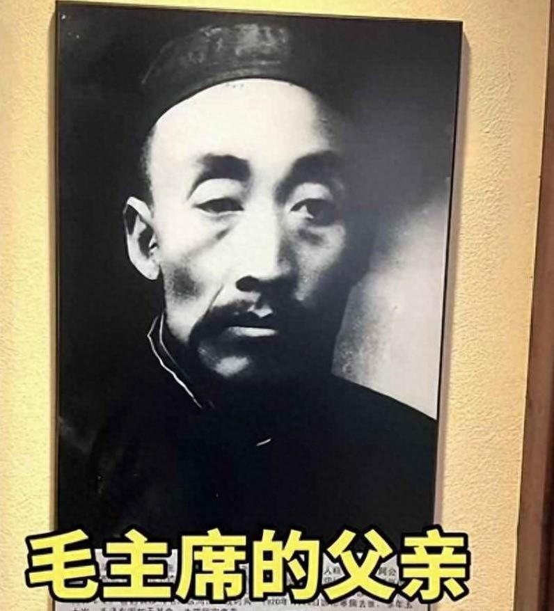 1919年，毛顺生和儿子毛泽东在长沙照了一张合影，照片里，父亲坐在中间，长子站在