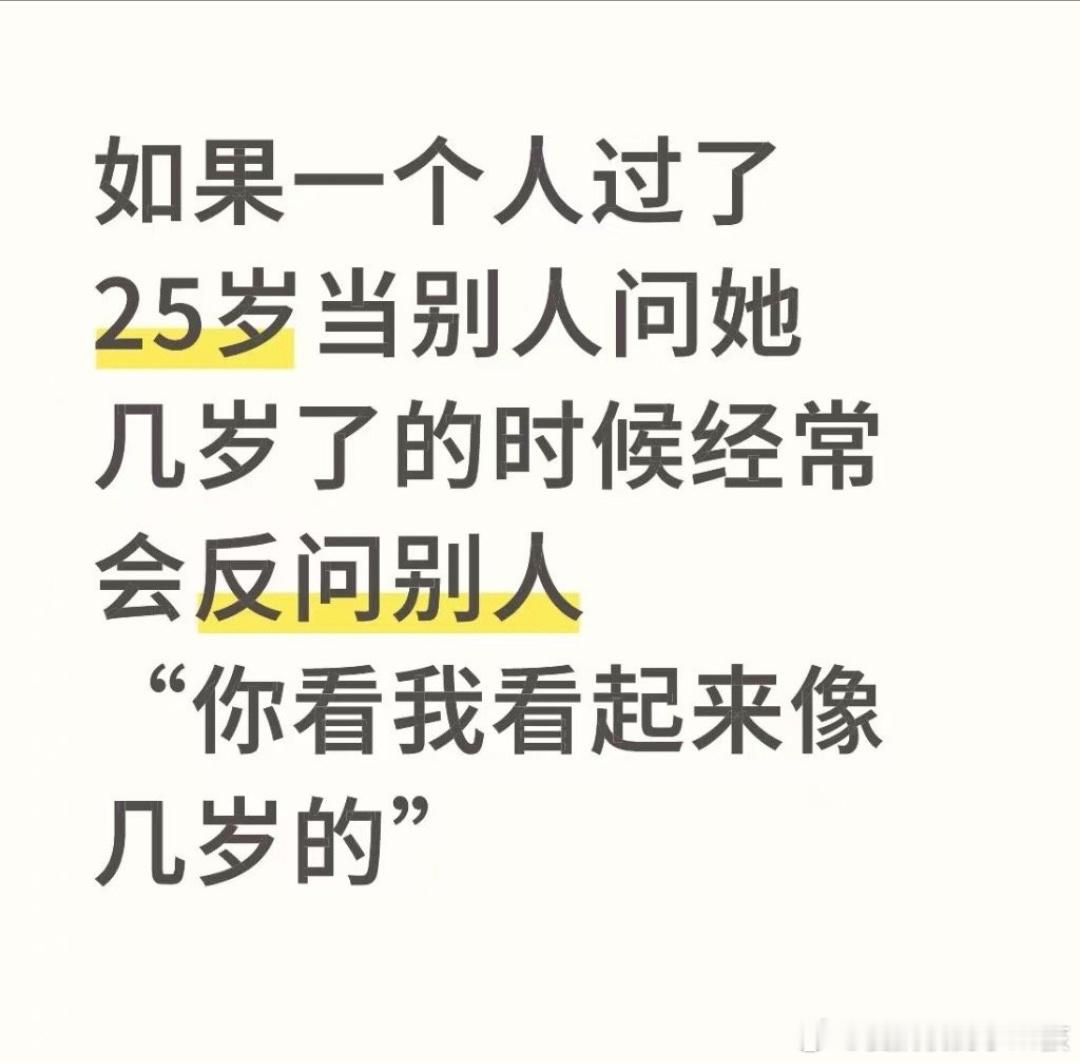 准不准？好像真是这样[笑着哭]​​​
