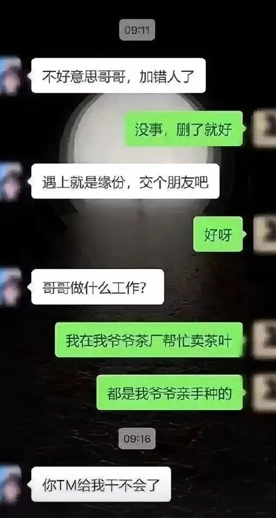 确实整不会了！