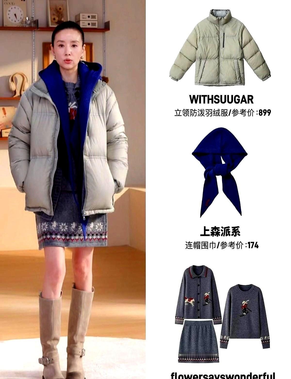 董洁这回可是把咱们普通人的“遮羞布”全扯下来了！一年狂买26件衣服却还天天喊着