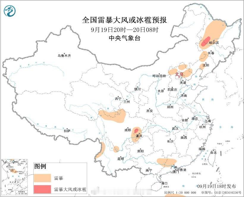 气象观察团未来三天，受副高边缘辐合抬升影响，四川东部、重庆、湖北西部、陕西南部