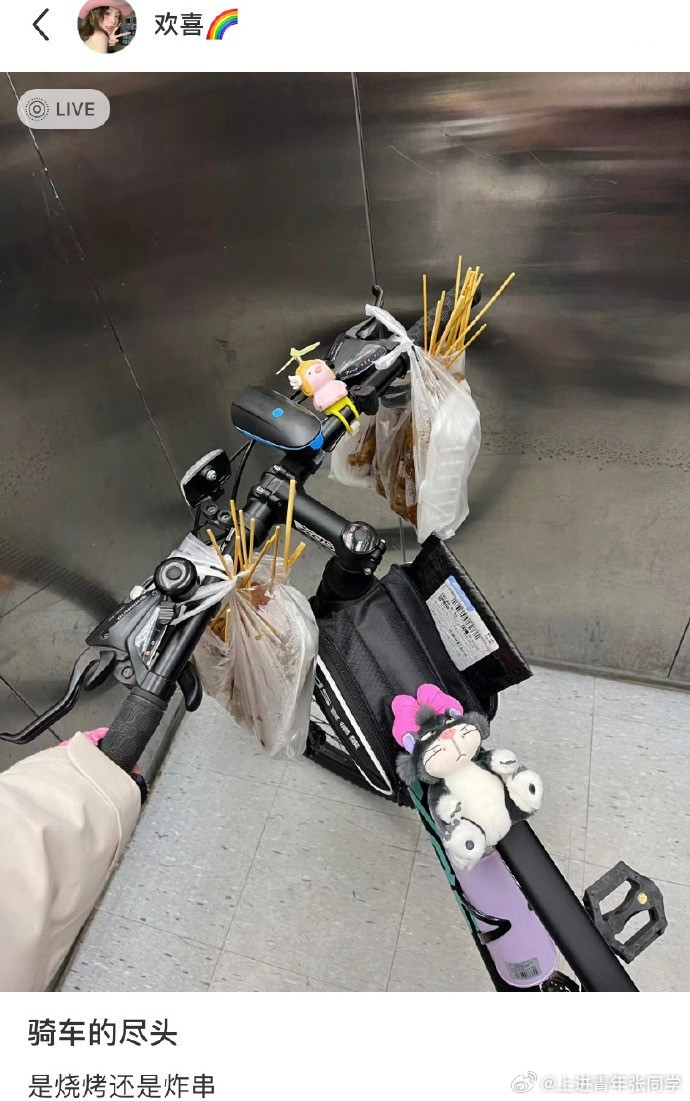骑行的尽头是移动餐车