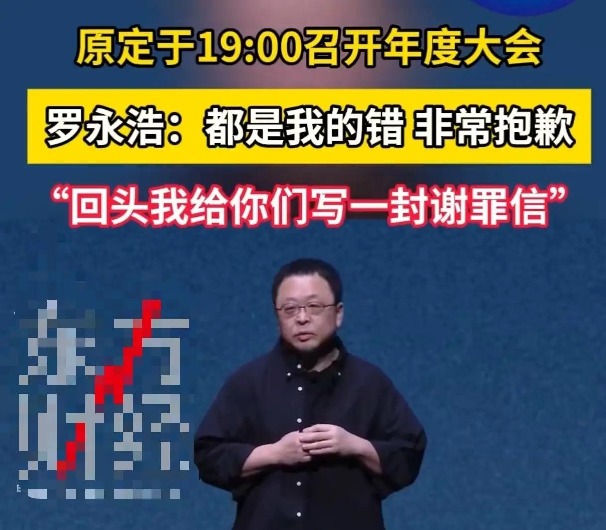 那40分钟，到底发生了什么事？