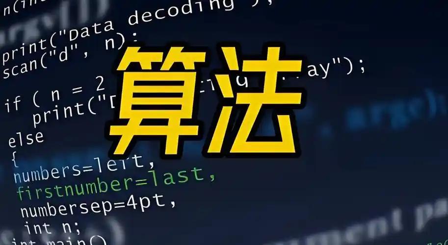 算法时代：是人类的福祉，还是被圈养的序曲？当人工智能的浪潮席卷全球，我们听到