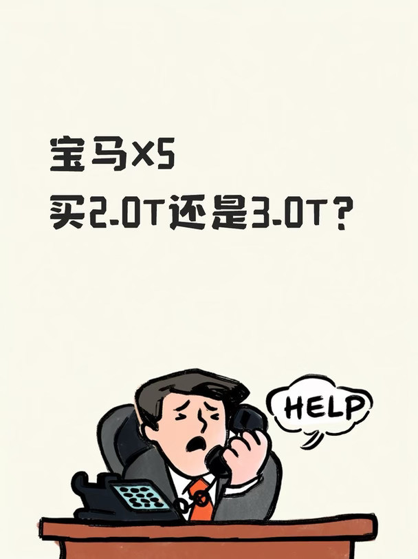 你觉得呢？