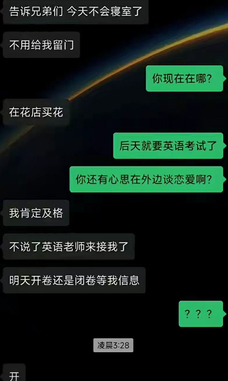 室友：吾等飘零半生，只恨未逢明主，公若不弃，吾愿拜为义父。