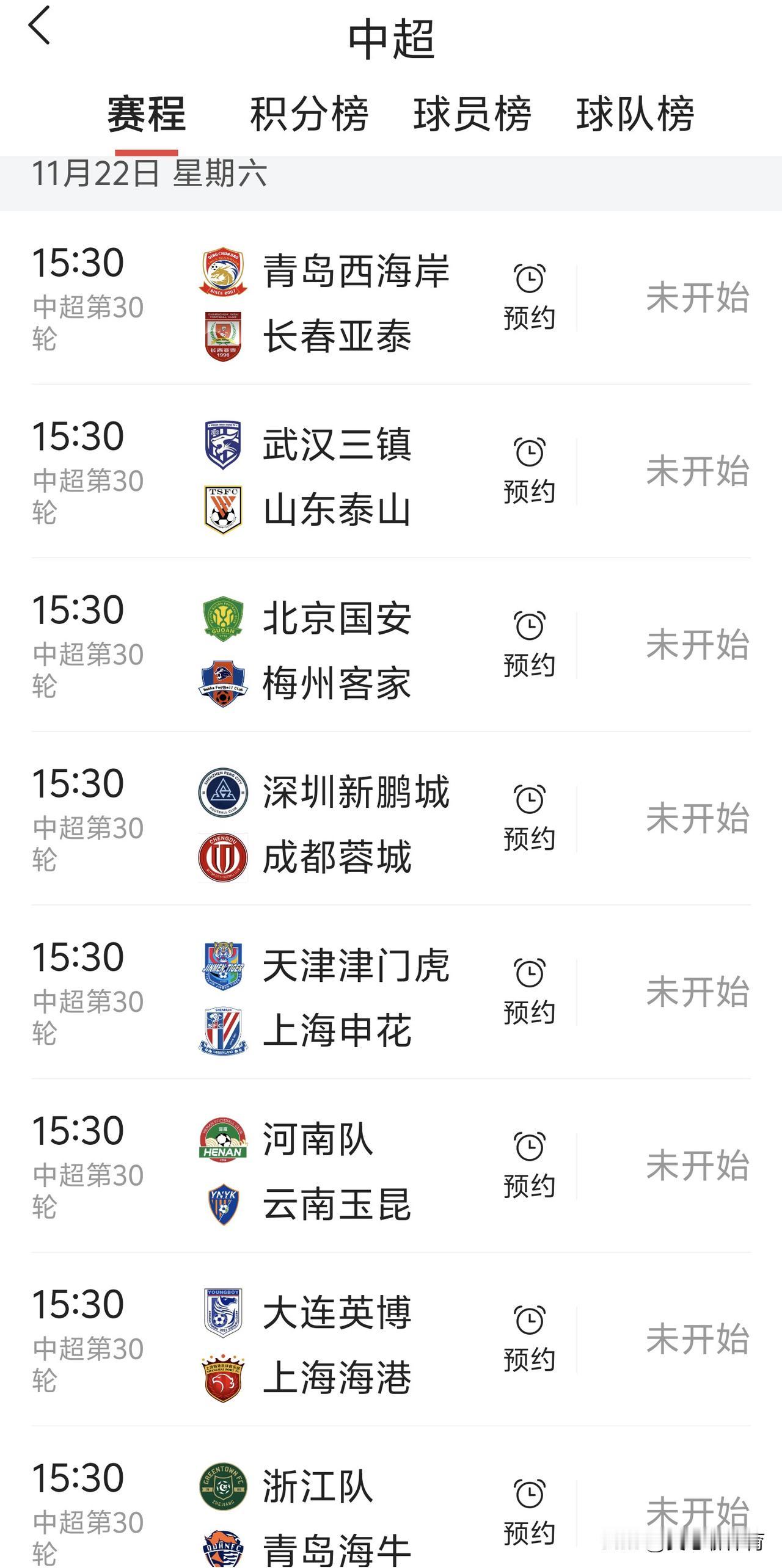 上海双雄上海海港和上海申花，谁能获得本赛季中超冠军？这本应该在2个星期前就揭晓