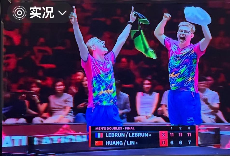 林诗栋/黄友政男双丢冠——王皓指导的脸色一言难尽！勒布伦兄弟3:0零封林诗栋/