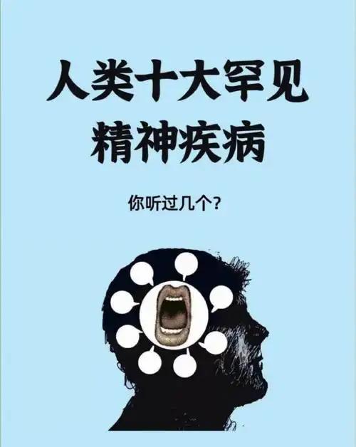 世界卫生组织报告表明，全球近10亿人患有精神相关疾病，相当于每8人中就有1人遭受