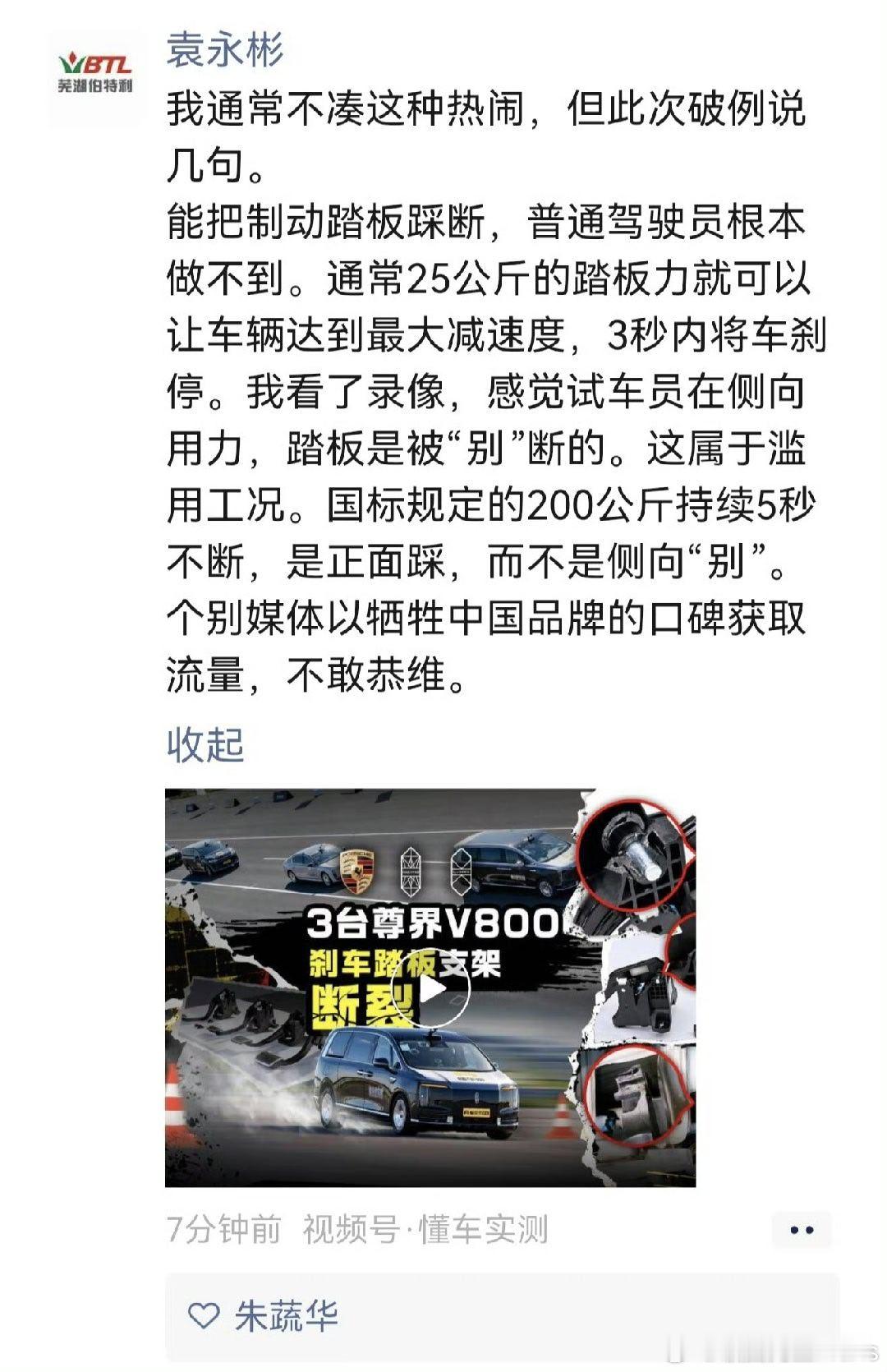 Dcd啥成份，第一天知道么[doge]​​​