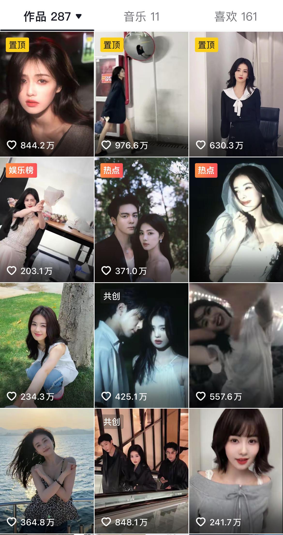 白鹿是怎么做到🫘每条视频数据都这么好的……​​​