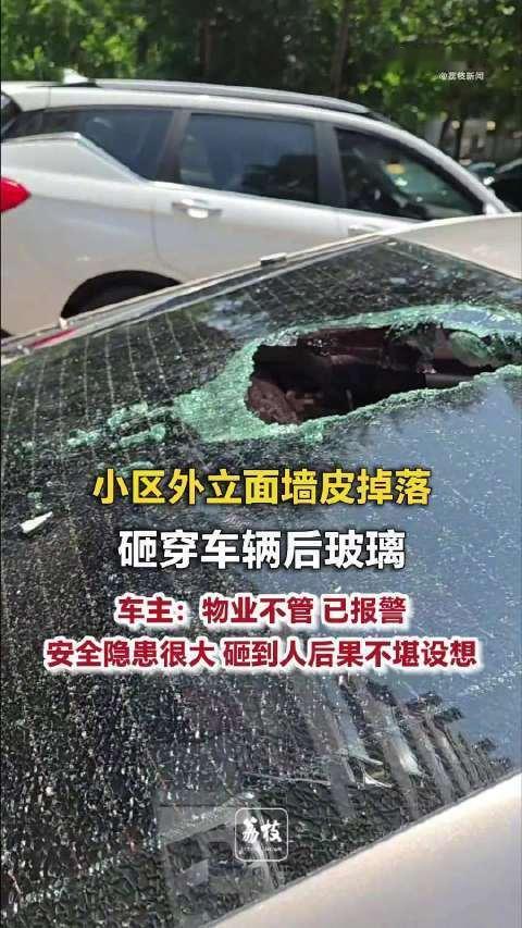“管不了”物业的一句话真的太寒心！看完石家庄这个小区发生的事，真心觉得后怕