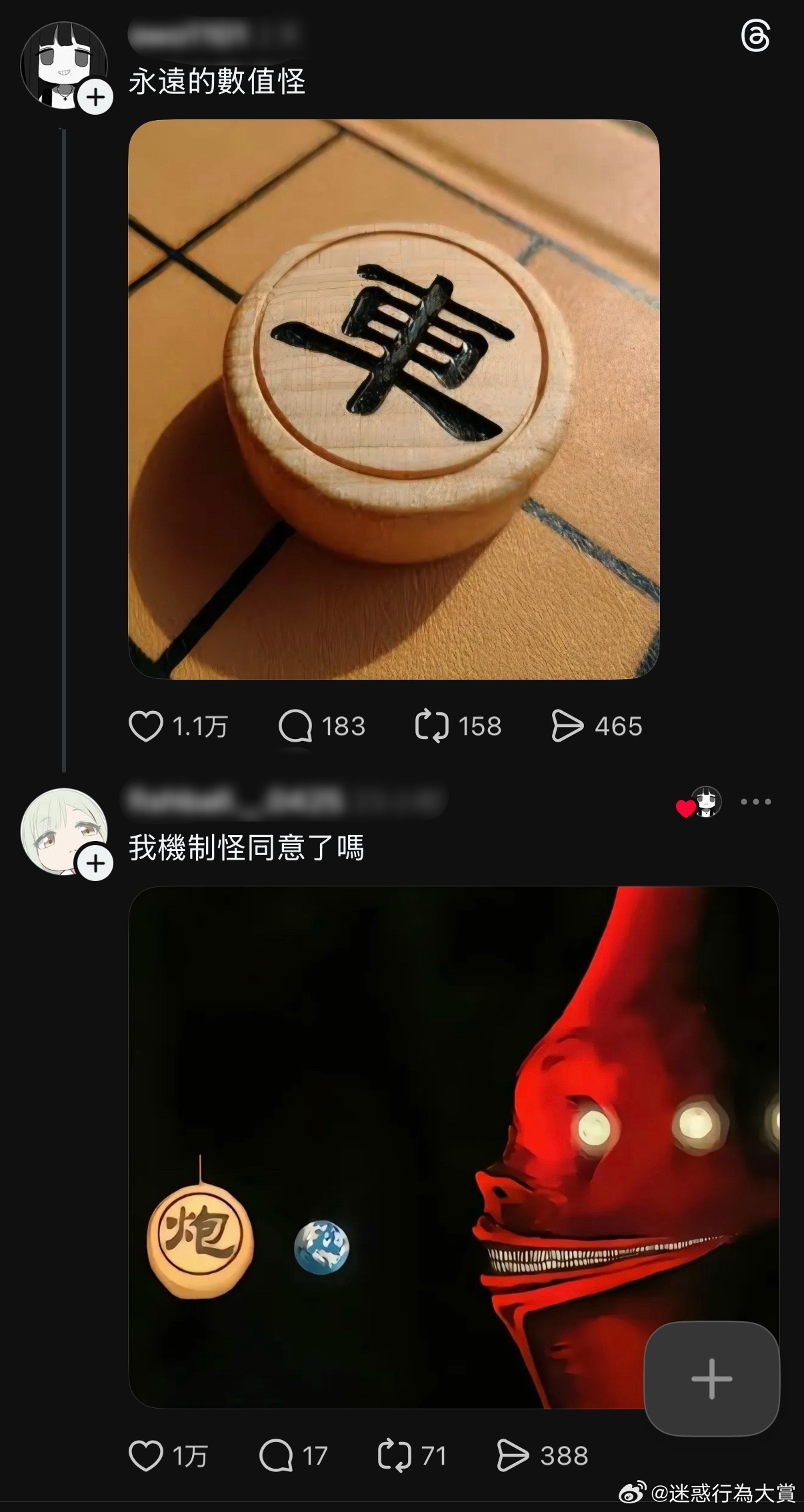 暂时不会更新平衡补丁了