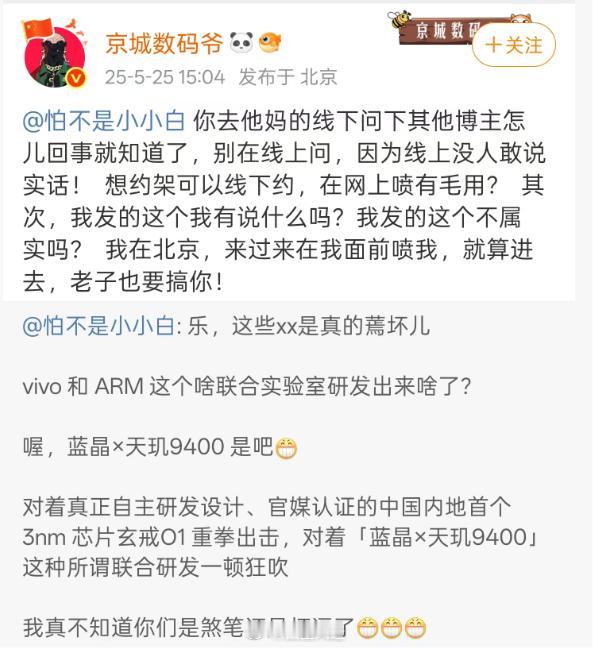 这和黑社会有啥区别啊。。​​​