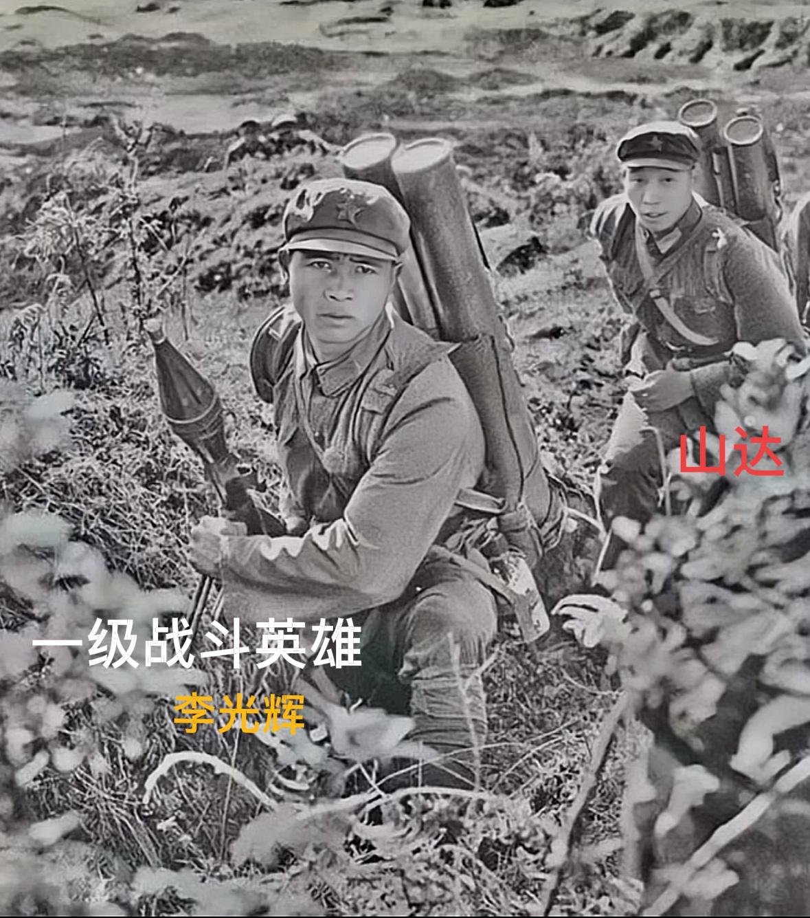 李光辉，佤族，生于1957年云南沧源县人，1977年入伍，原11军31师91团9