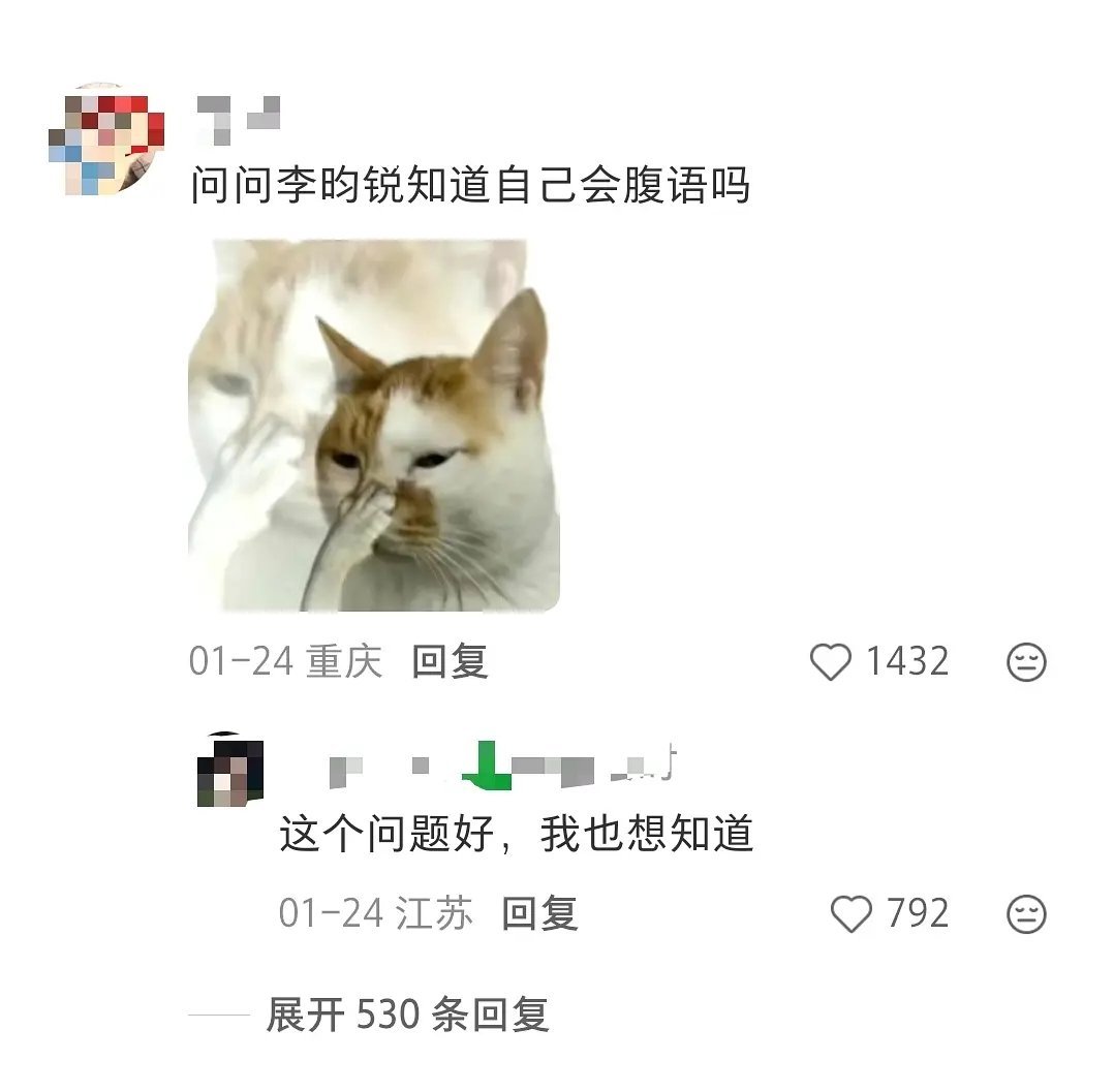 孟子义这是在造人工糖吗看笑了