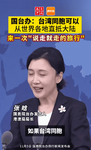 这一招太高明了，相当于对台湾同胞不设限，今后他们到大陆想来就来了不知道大家发