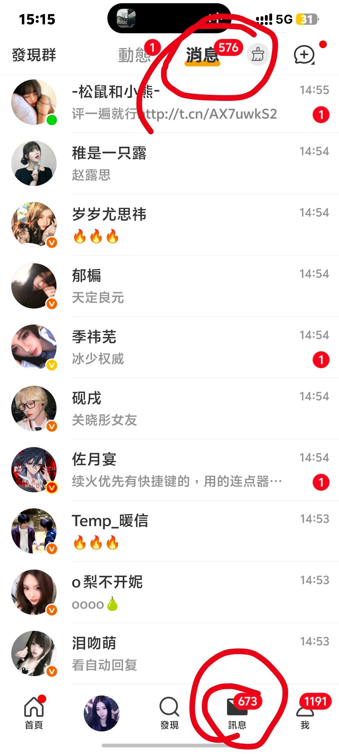 都被卡死了？笑死我了